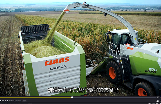 德國科樂收公司